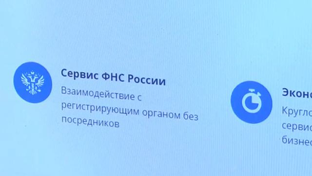ДВУХУРОВНЕВАЯ СИСТЕМА