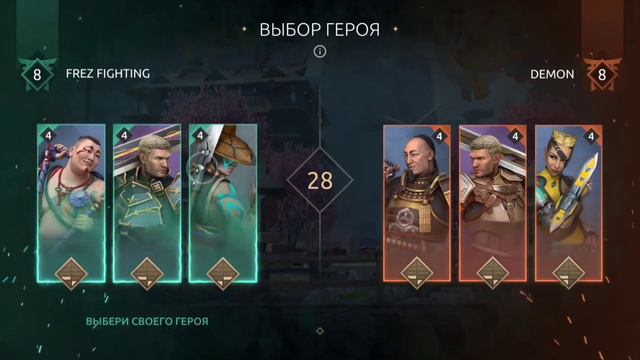 Фестиваль Цветения, Новое обновление Shadow Fight Arena