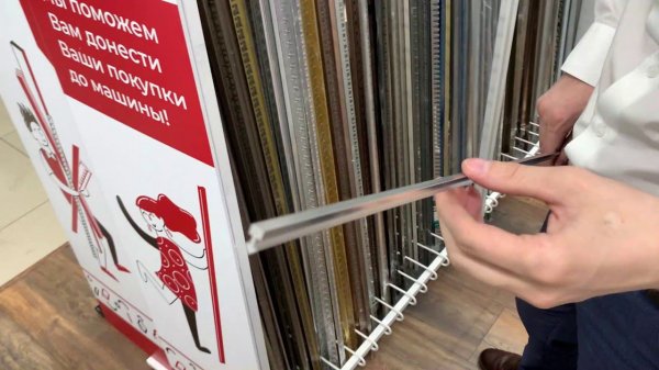 Алюминиевый  профиль ПТ-05  серебро/мат 2,7 м.