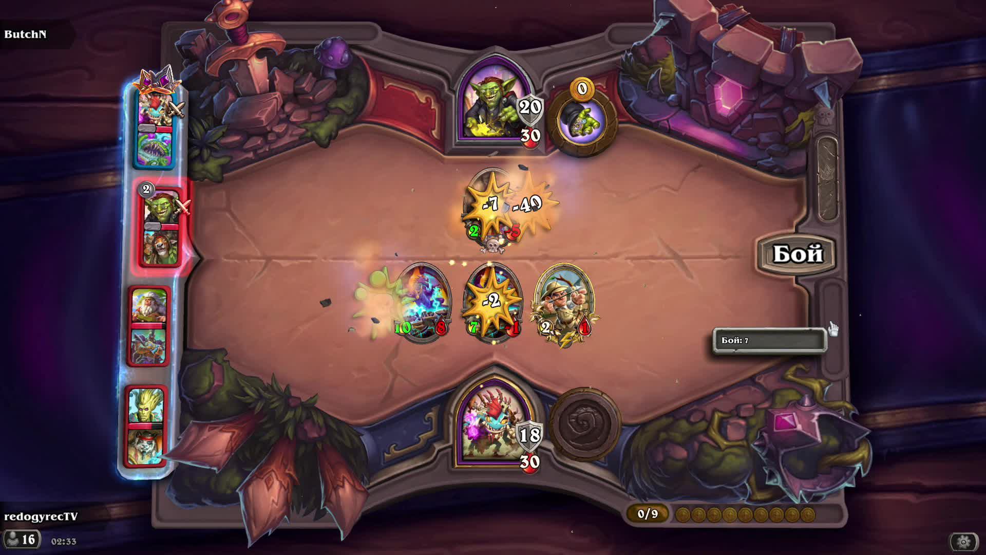 ✔️😂🥒 Дуо-бг с рандомами в Hearthstone