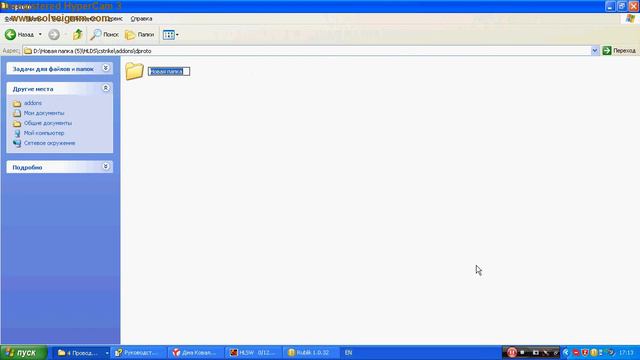 Как создать сервер кс 1.6