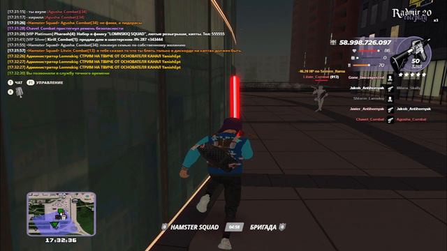 мраз на админе