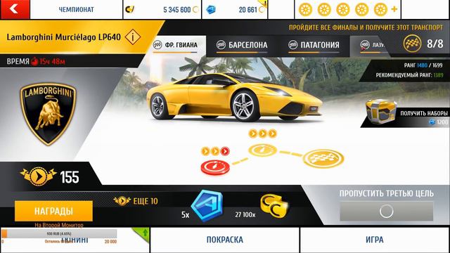 Asphalt 8/9  - Stream