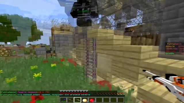 PVP на сервере Minecraft с огнестрельным оружием как в кс го FunnyApple
