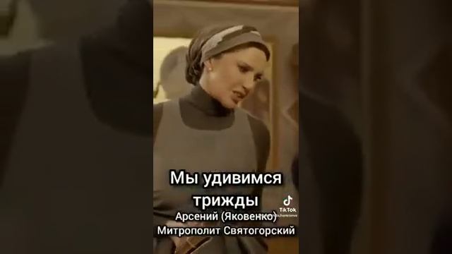 Мы удивимся трижды