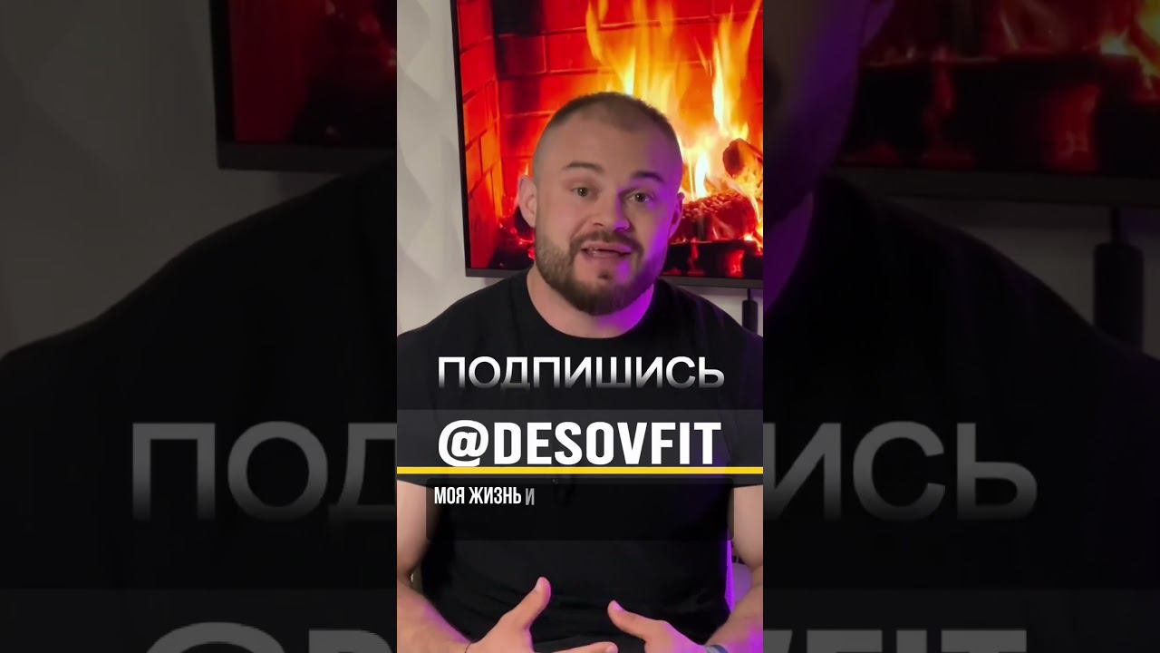 Худей под моим руководством с кайфом  #зарядка #домашняятренировка #фитнес