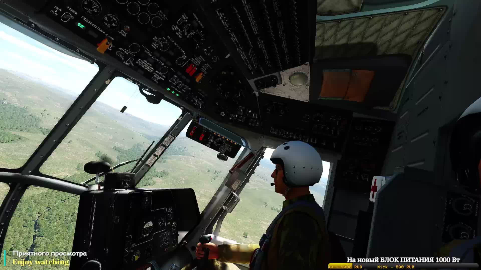 Ми-8МТВ2 Великолепная Восьмерка /Сервер:DCS Finik/💣#DCS