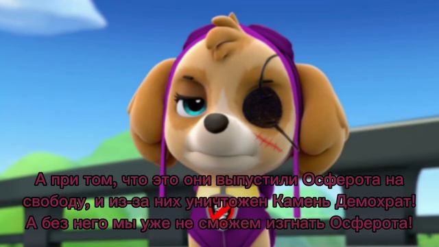 Комикс Щенячий Патруль 