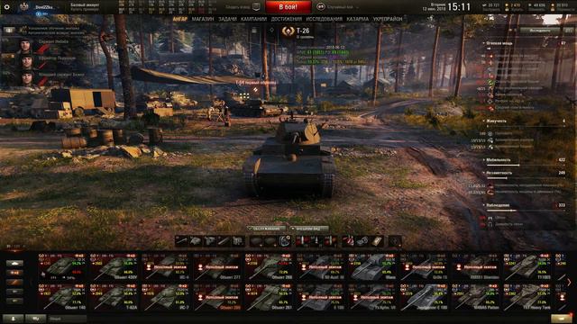 Объект 268/4 (Level 10 Russia) - Продан