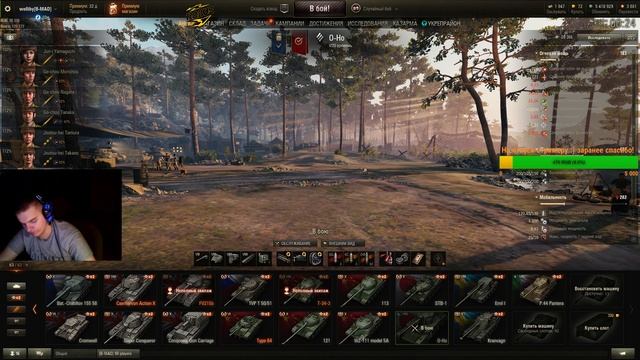 Возвращения блудлива сына Welliby