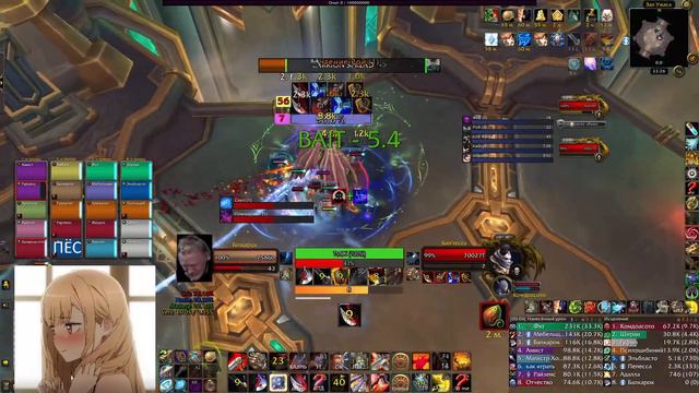 Лфр животные в мифик рейде. Властители Ужаса.