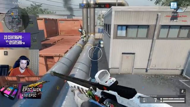 WARFACE FANTASY LEAGUE!ИГРА #3 EPICWIN VS PIXELFIRE(UNICK,ДЖЕТФАЕР) КЕЙС В ОПИСАНИИ КОД:EPIC