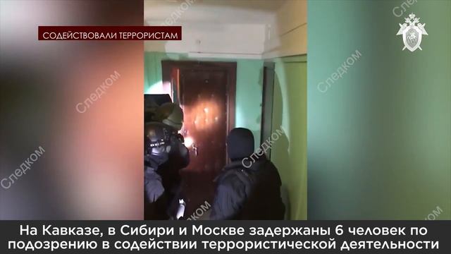 СК России: итоги за неделю 04.09.2020