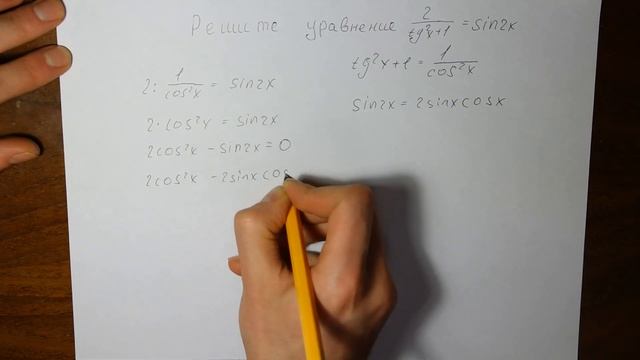 Решение по математики ЕГЭ С1