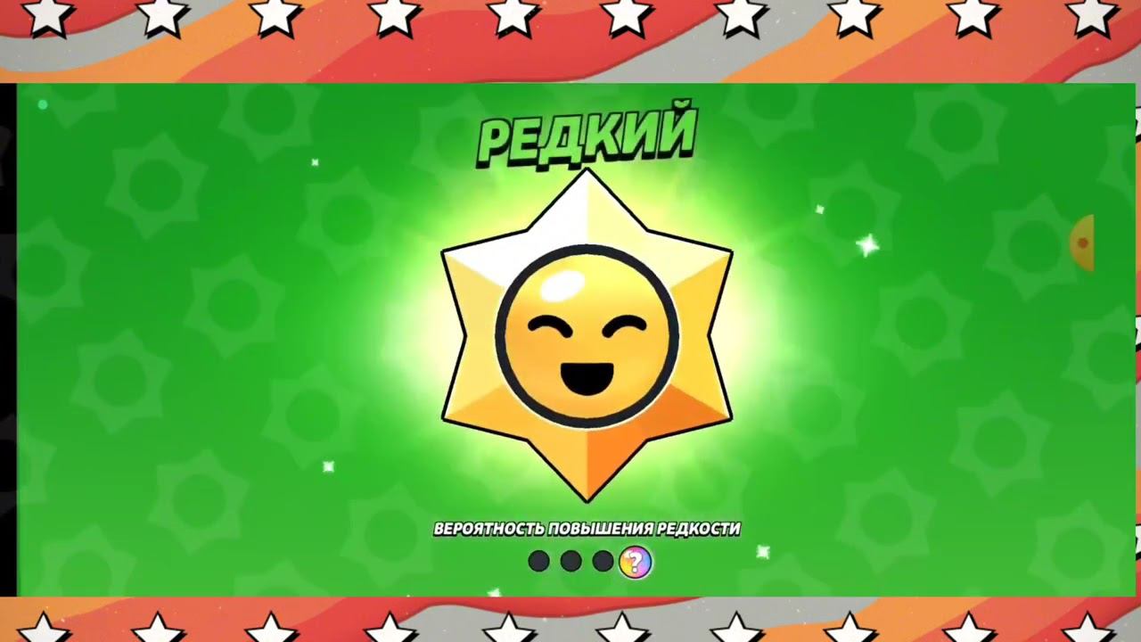 100 приз стар открытие  1 часть в Brawl stars!!!!!!!!!!!!!!!!!!!!!!!!!!!!!!!!!!!!!!!!!!!!!!!!!!!!!!!