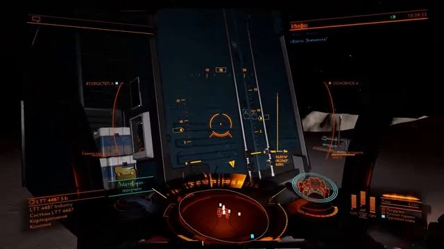 Elite Dangerous: Odyssey - дневник Дедушки: Поиск и добыча Рывка.