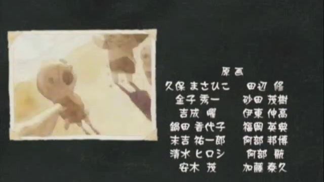 Cat Soup OP END