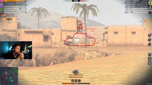 ЭТО МОГЛО БЫТЬ 12К ДАМАГА РАССЛЕДУЕМ ПОЧЕМУ ТАКОГО НЕ СЛУЧИЛОСЬ НА FV4005