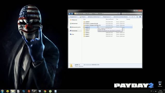Туториал № 2 по установке игры Payday 2 бесплатно.
