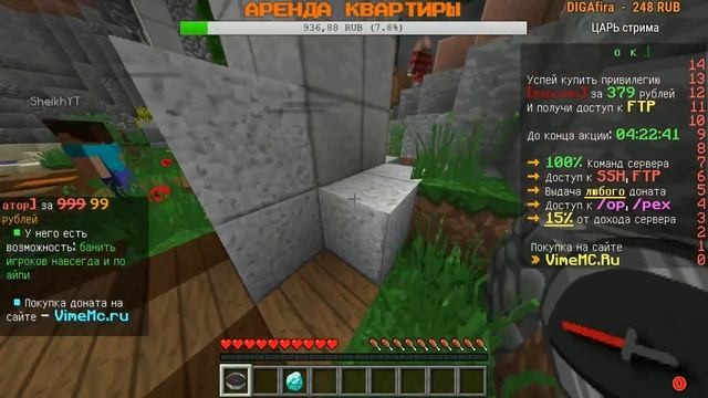 ? КОПИЯ ВАЙМ ВОРЛД! СРАВНЕНИЕ ДВУХ СЕРВЕРОВ МАЙНКРАФТ! [VIMEWORLD Vs VIME MC]