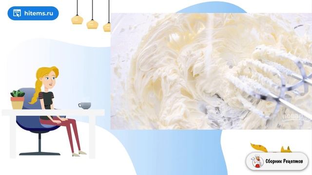 Сборник рецептов