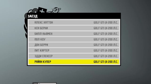 Need For Speed Prostreet For Mac Os X. ОБЗОР МАЗАФАКА