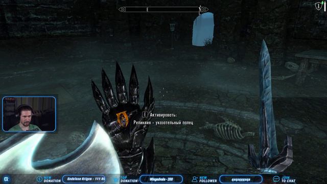 Skyrim [запись стрима] #08. Перчатка в подвале.