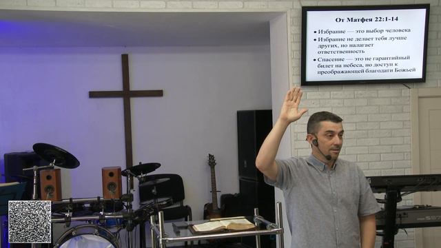 Дресс-код Царства Божьего пастор Андрей Субботин