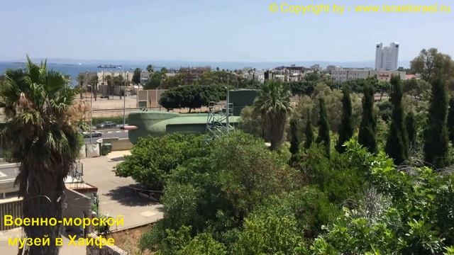 Военно Морской музей в Хайфе   Лодка Дакар