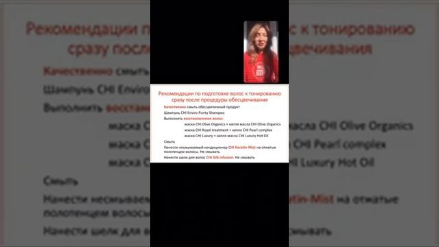 11 готовых формул  окрашивания для роскошных блондинок!