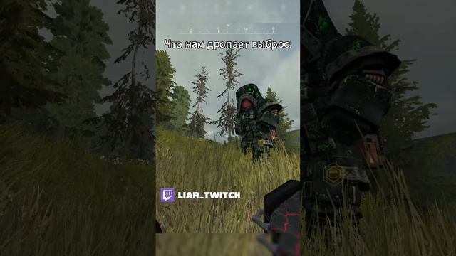 САЛО ЛЕГЕНДАРНОЕ STALCRAFT X #liar #stalcraft #shorts #stalker