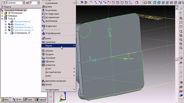 5-6-крепежные отверстия крышки клапана