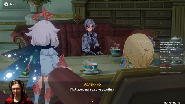 #89 ФУРИНА ПРОТИВ АРЛЕКИНО. Genshin Impact - прохождение