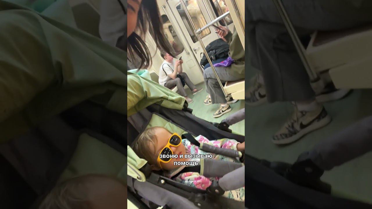 Отличие питерского и Московского метро #shorts #питер #москва