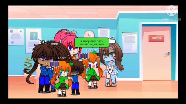 жизнь Стива и Алекс из Майнкрафт (3 серия 