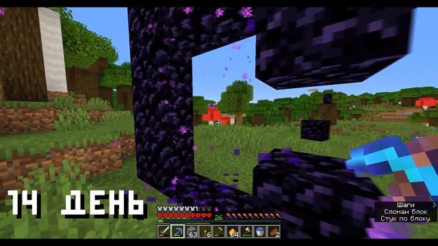 100 Дней ВЫЖИВАЮ в Майнкрафт ХАРДКОРЕ! #1 | Minecraft 1.16.5