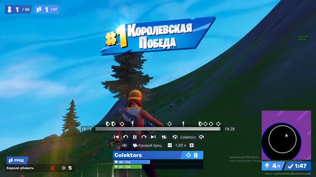 Фортнайт-2 МОИХ ЛУЧШИХ ИГРЫ В ДУО.