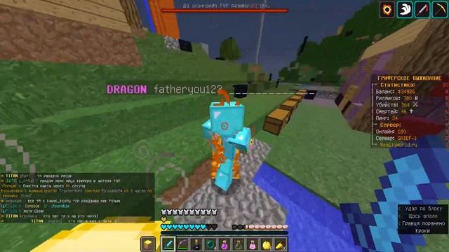 QUAKE-PRO ПОЛЕ ЗРЕНИЕ - КАК СТРАТЬ РЕАЛЬНЫМ ПРО // ГРИФЕР ШОУ НА СЕРВЕРЕ В МАЙНКРАФТ