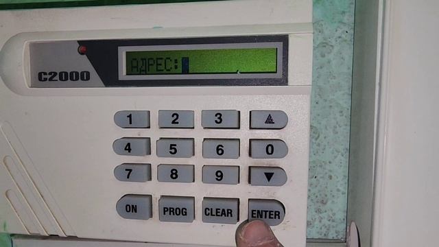 С2000 сброс тревог