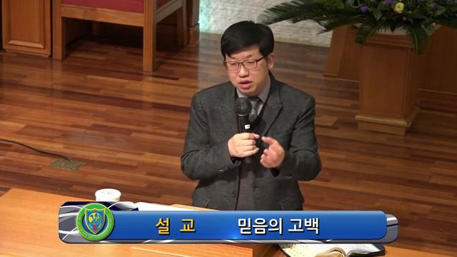 [마포중앙감리교회] 