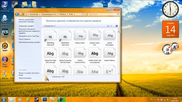 Как загрузить шрифт в Adobe Photoshop.