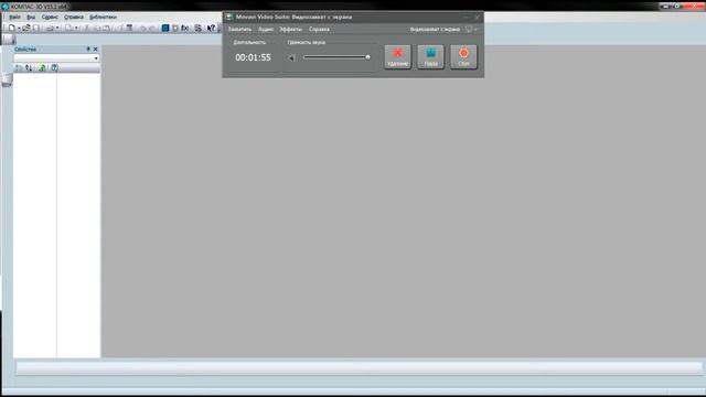 АСКОН КОМПАС Ознакомление с интерфейсом 1 урок