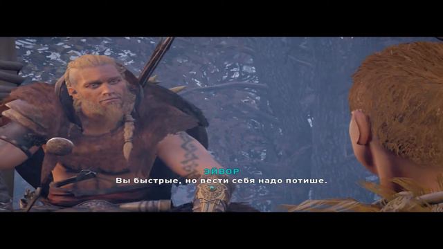 Assassin's Creed Valhalla Прохождение 36 Камень Кедда  Зеленые дети Англии