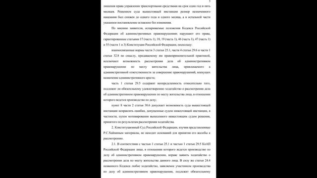 Творческие Проекты