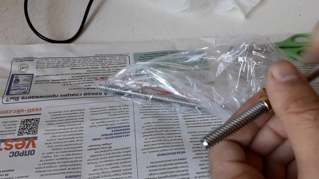 Собираем 3D принтер #3: Распаковка трапециевидных винтов