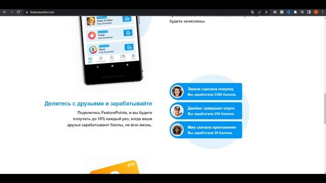 $0.5 ЗА РЕКЛАМУ | Заработок В Интернете Без Вложений | Как Заработать Деньги В Интернете