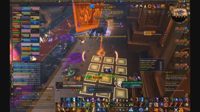 Теория Хаоса Vs Каменные Стражи ХМ 25 Ppl