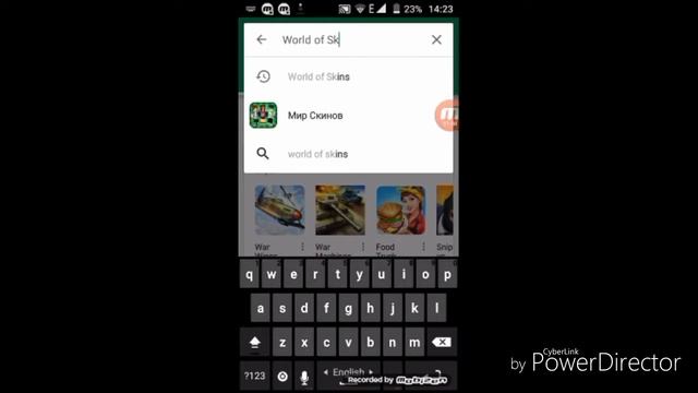 Как называется приложение чтобы скачать скин для Майнкрафта РЕ