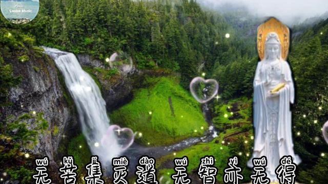 Buddhist Song, Relaxing Music 佛歌： 心经 ， 每天播放能消灾延寿， 逢凶化吉，平安健康。。。