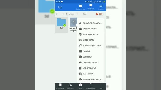 МОД на белые трупы танков ВоТ B 5.10